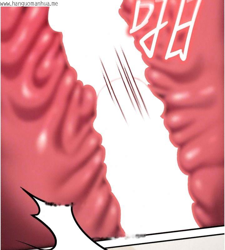 韩国漫画朋友妈妈我天菜韩漫_朋友妈妈我天菜-第9话-有听到我被上的声音吗?在线免费阅读-韩国漫画-第204张图片