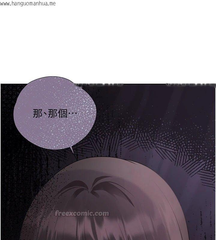 韩国漫画理想型演算法韩漫_理想型演算法-第17话-兴奋到高潮的喷水秀在线免费阅读-韩国漫画-第180张图片