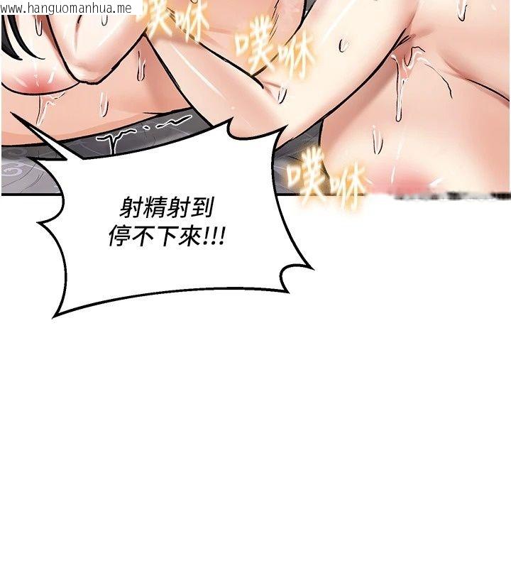 韩国漫画这一世我要开后宫韩漫_这一世我要开后宫-第28话-讨伐前夕大取「精」!!在线免费阅读-韩国漫画-第152张图片