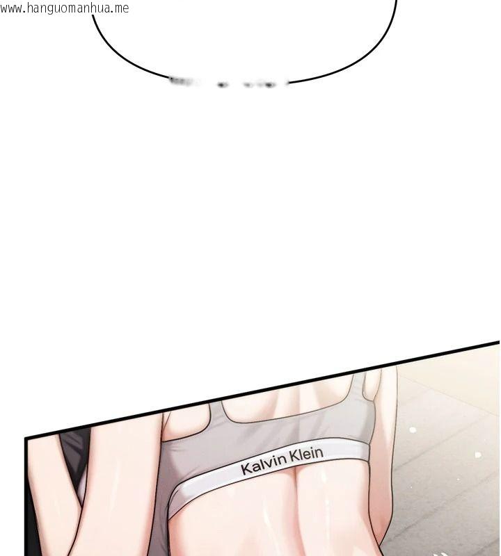 韩国漫画朋友妈妈我天菜韩漫_朋友妈妈我天菜-第9话-有听到我被上的声音吗?在线免费阅读-韩国漫画-第3张图片