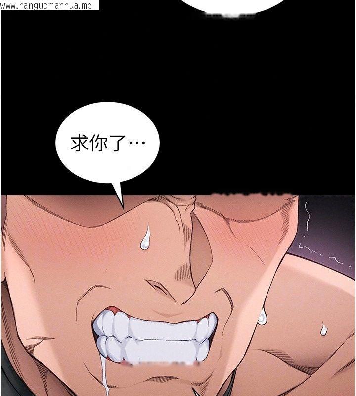 韩国漫画太妹攻略指南韩漫_太妹攻略指南-第69话-最佳奴隶只能是我在线免费阅读-韩国漫画-第52张图片
