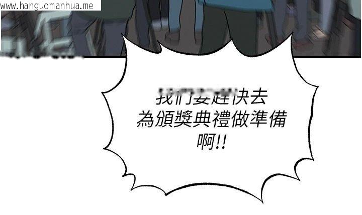 韩国漫画足球型男脱单指南韩漫_足球型男脱单指南-第84话-金球奖的得主在线免费阅读-韩国漫画-第27张图片