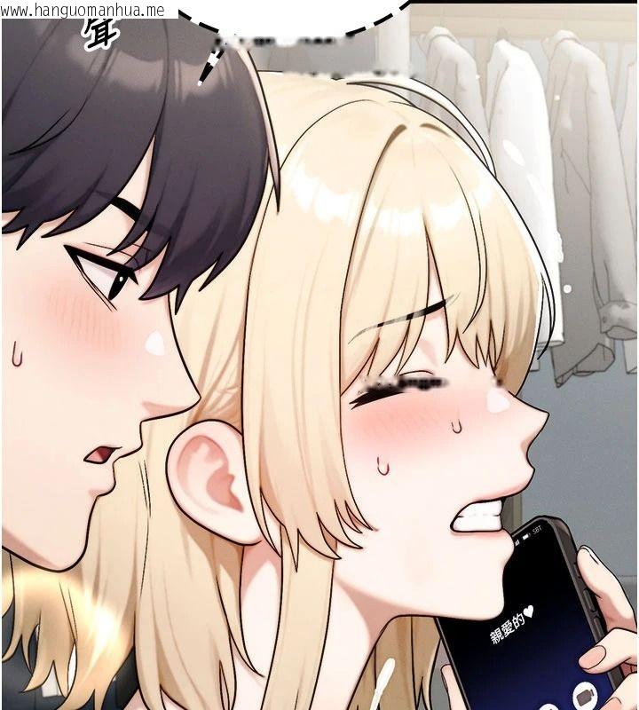 韩国漫画朋友妈妈我天菜韩漫_朋友妈妈我天菜-第9话-有听到我被上的声音吗?在线免费阅读-韩国漫画-第72张图片
