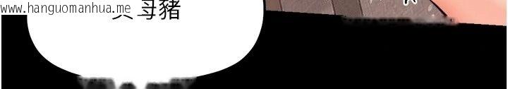 韩国漫画幼惑韩漫_幼惑-第49话-连屁眼都失守了在线免费阅读-韩国漫画-第167张图片
