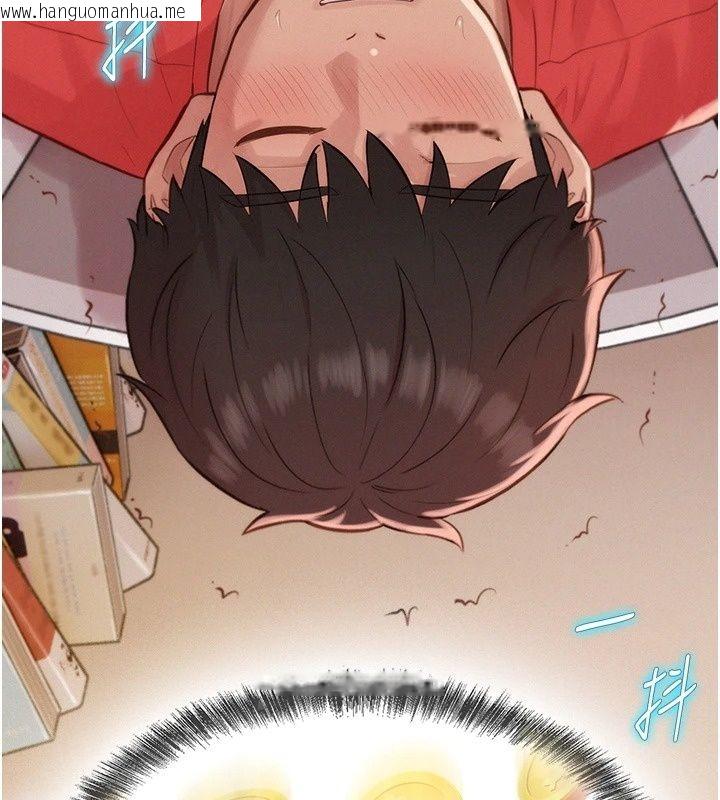 韩国漫画一发致富韩漫_一发致富-第12话-资本主义的滋味在线免费阅读-韩国漫画-第223张图片