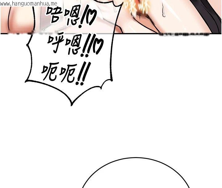 韩国漫画这一世我要开后宫韩漫_这一世我要开后宫-第28话-讨伐前夕大取「精」!!在线免费阅读-韩国漫画-第71张图片