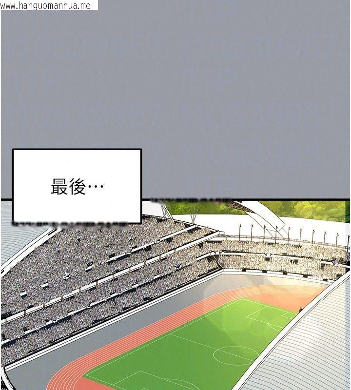 韩国漫画足球型男脱单指南韩漫_足球型男脱单指南-第84话-金球奖的得主在线免费阅读-韩国漫画-第78张图片