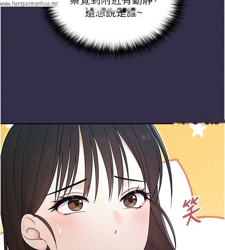 韩国漫画魔法少女露美娜韩漫_魔法少女露美娜-第24话-和老婆玩触手play在线免费阅读-韩国漫画-第21张图片