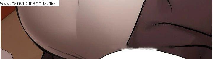 韩国漫画理想型演算法韩漫_理想型演算法-第17话-兴奋到高潮的喷水秀在线免费阅读-韩国漫画-第227张图片
