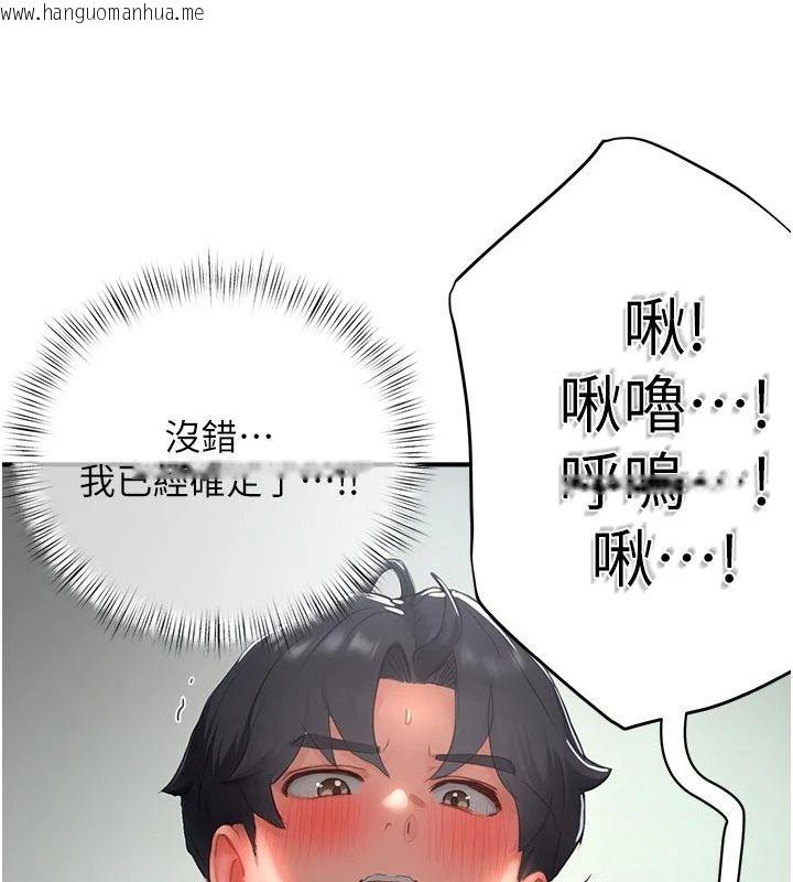 韩国漫画成人漫画取材课韩漫_成人漫画取材课-第22话-我擅自逃跑，非常抱歉在线免费阅读-韩国漫画-第92张图片