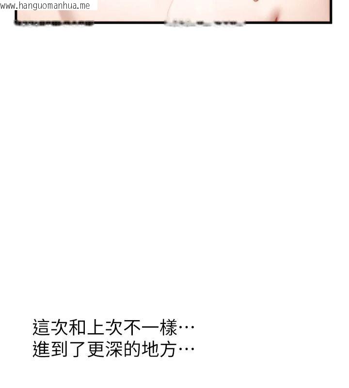 韩国漫画朋友妈妈我天菜韩漫_朋友妈妈我天菜-第9话-有听到我被上的声音吗?在线免费阅读-韩国漫画-第185张图片