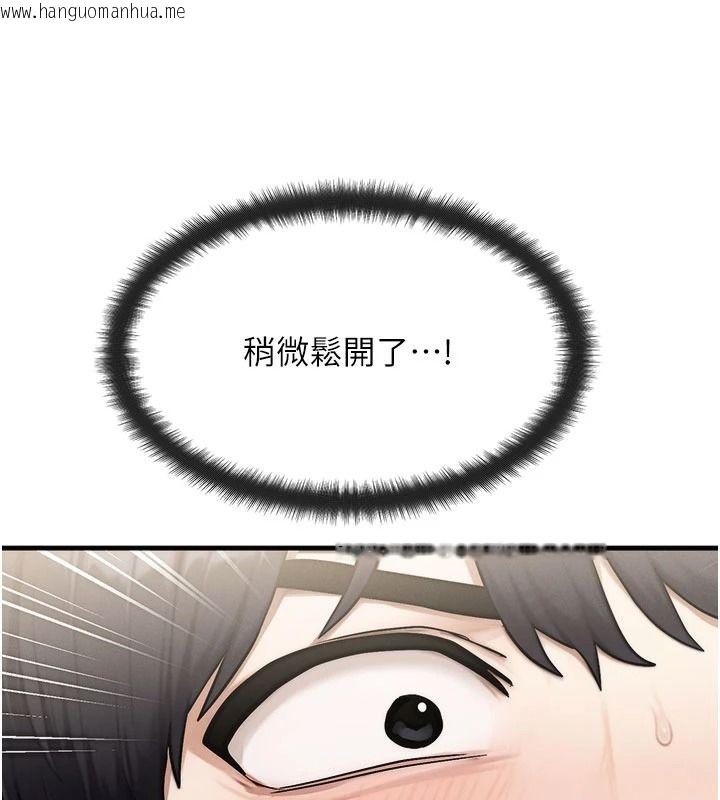韩国漫画朋友妈妈我天菜韩漫_朋友妈妈我天菜-第9话-有听到我被上的声音吗?在线免费阅读-韩国漫画-第192张图片