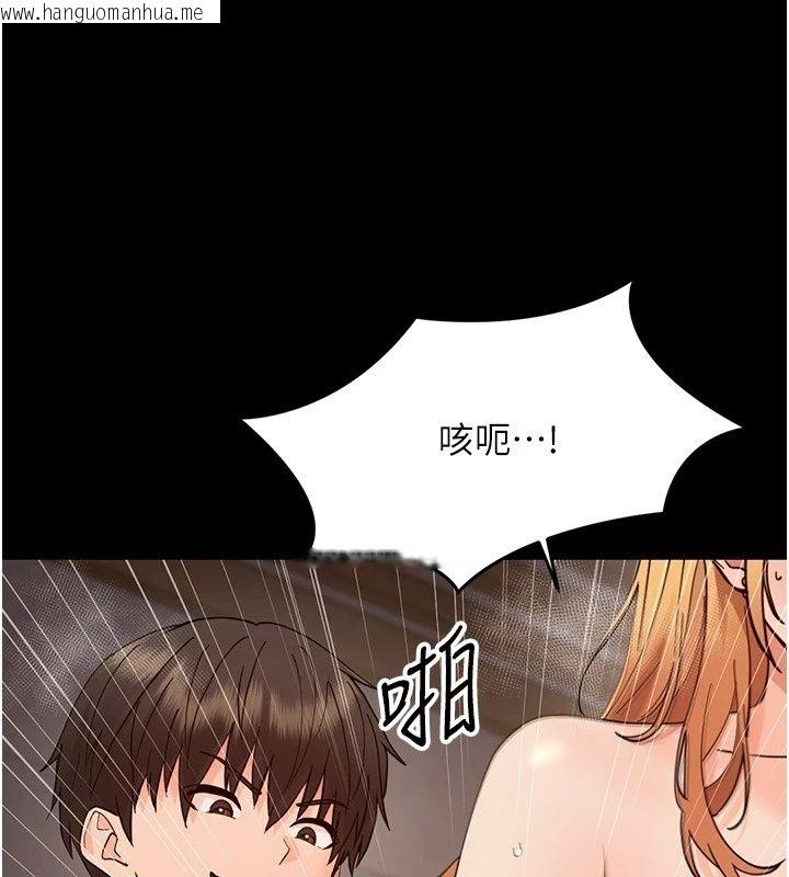 韩国漫画幼惑韩漫_幼惑-第49话-连屁眼都失守了在线免费阅读-韩国漫画-第84张图片