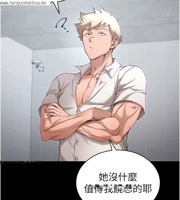 韩国漫画太妹攻略指南韩漫_太妹攻略指南-第69话-最佳奴隶只能是我在线免费阅读-韩国漫画-第32张图片