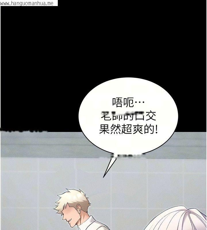 韩国漫画太妹攻略指南韩漫_太妹攻略指南-第69话-最佳奴隶只能是我在线免费阅读-韩国漫画-第73张图片