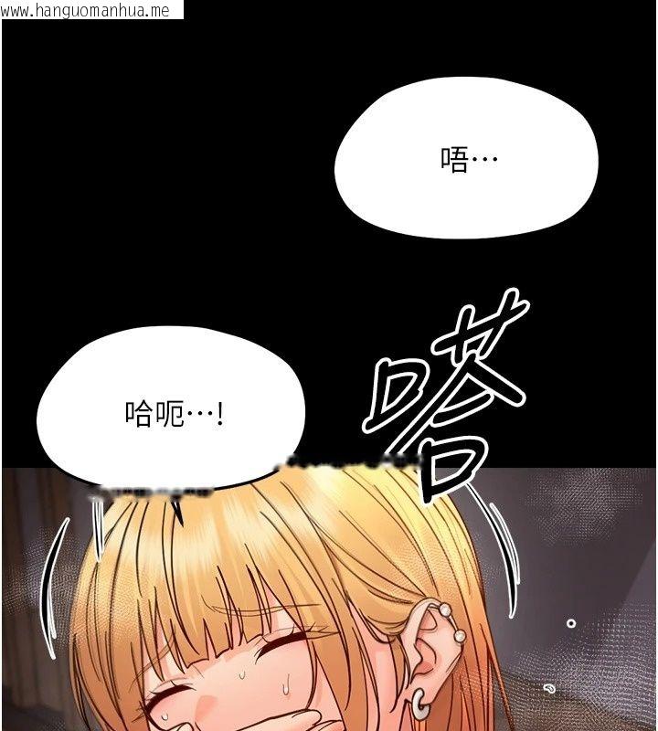 韩国漫画幼惑韩漫_幼惑-第49话-连屁眼都失守了在线免费阅读-韩国漫画-第140张图片
