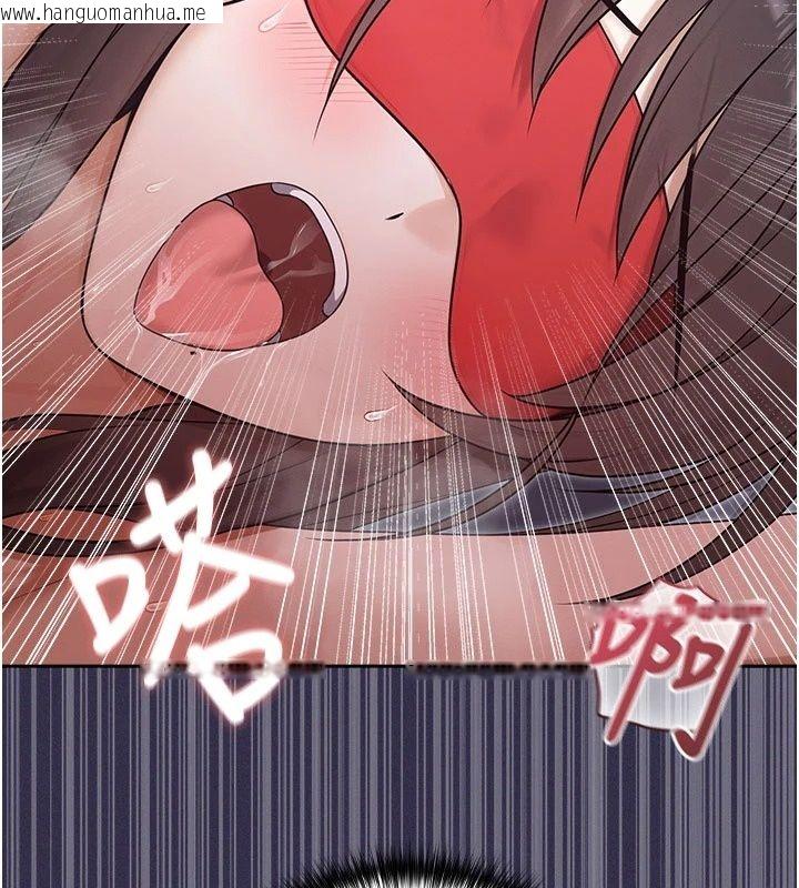 韩国漫画魔法少女露美娜韩漫_魔法少女露美娜-第24话-和老婆玩触手play在线免费阅读-韩国漫画-第139张图片