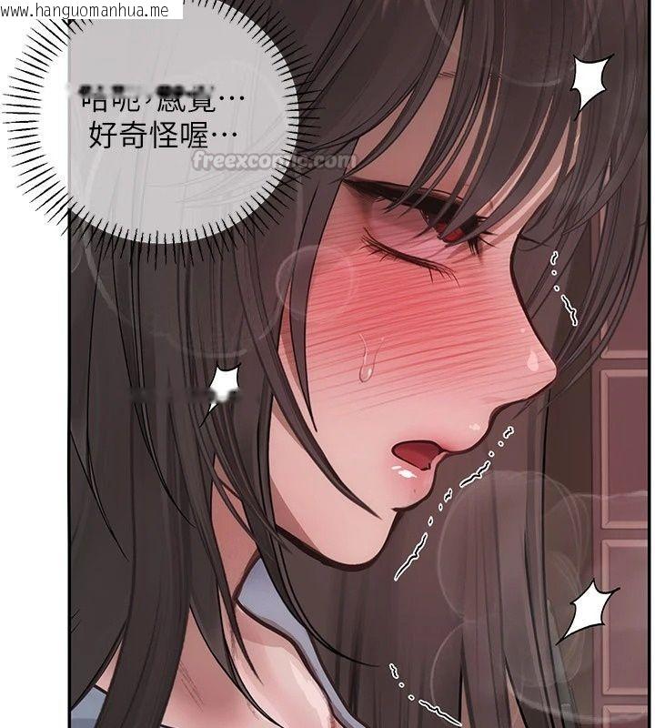 韩国漫画理想型演算法韩漫_理想型演算法-第17话-兴奋到高潮的喷水秀在线免费阅读-韩国漫画-第45张图片