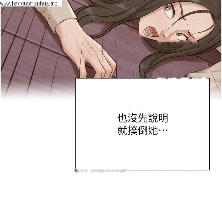 韩国漫画一发致富韩漫_一发致富-第12话-资本主义的滋味在线免费阅读-韩国漫画-第98张图片