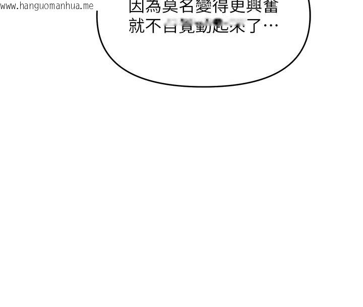 韩国漫画朋友妈妈我天菜韩漫_朋友妈妈我天菜-第9话-有听到我被上的声音吗?在线免费阅读-韩国漫画-第127张图片
