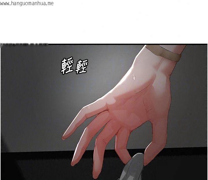 韩国漫画成人漫画取材课韩漫_成人漫画取材课-第22话-我擅自逃跑，非常抱歉在线免费阅读-韩国漫画-第61张图片
