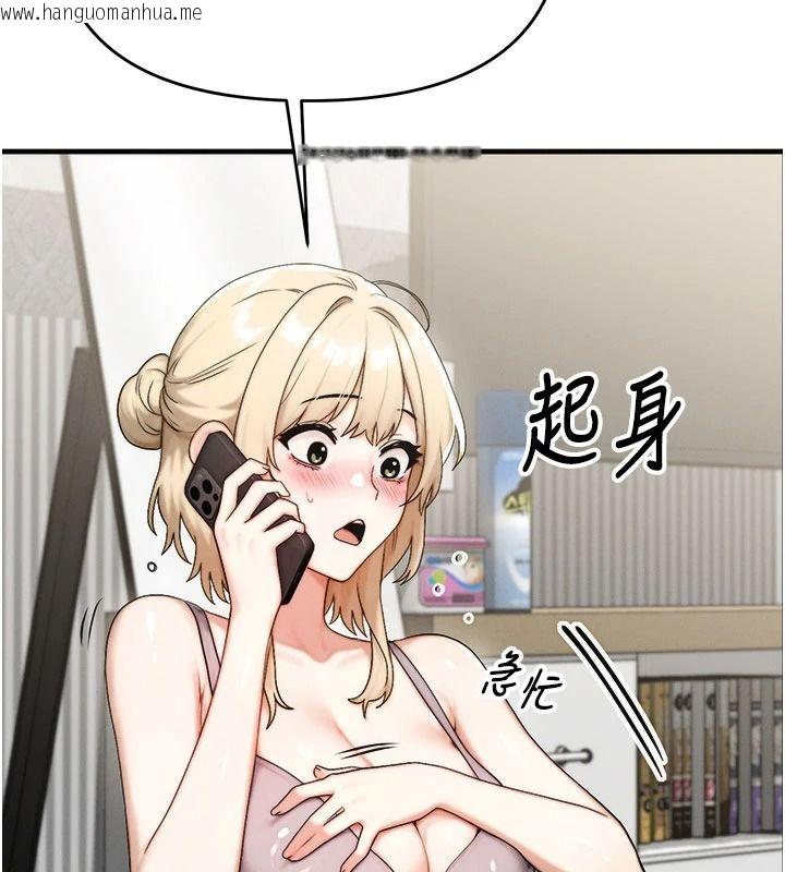 韩国漫画朋友妈妈我天菜韩漫_朋友妈妈我天菜-第9话-有听到我被上的声音吗?在线免费阅读-韩国漫画-第42张图片