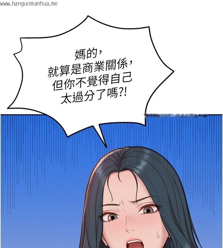 韩国漫画一发致富韩漫_一发致富-第12话-资本主义的滋味在线免费阅读-韩国漫画-第82张图片