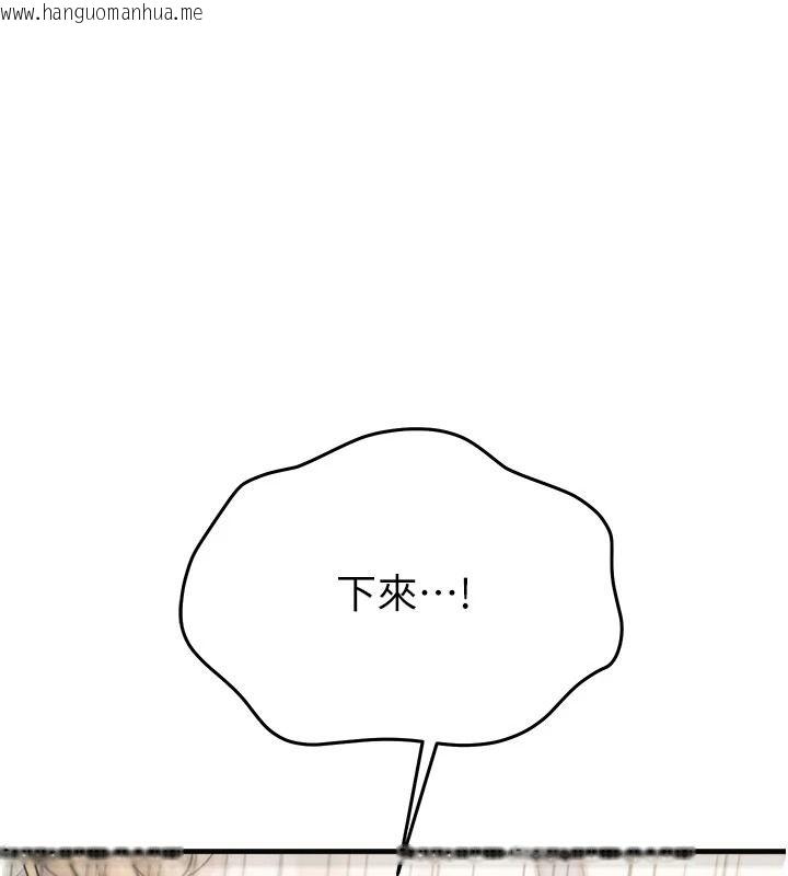 韩国漫画朋友妈妈我天菜韩漫_朋友妈妈我天菜-第9话-有听到我被上的声音吗?在线免费阅读-韩国漫画-第68张图片