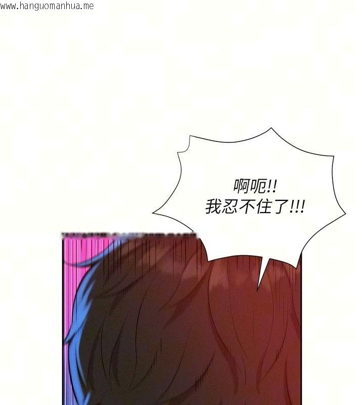 韩国漫画一发致富韩漫_一发致富-第12话-资本主义的滋味在线免费阅读-韩国漫画-第7张图片