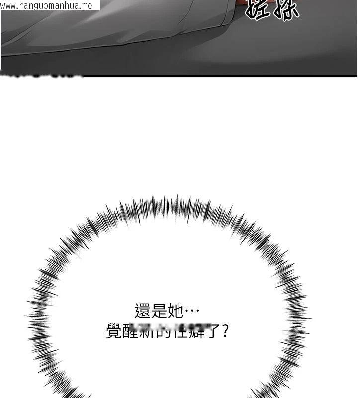 韩国漫画成人漫画取材课韩漫_成人漫画取材课-第22话-我擅自逃跑，非常抱歉在线免费阅读-韩国漫画-第26张图片