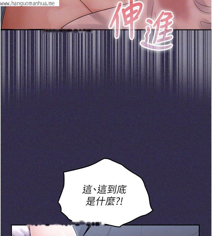 韩国漫画魔法少女露美娜韩漫_魔法少女露美娜-第24话-和老婆玩触手play在线免费阅读-韩国漫画-第63张图片