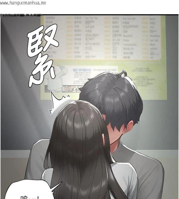 韩国漫画成人漫画取材课韩漫_成人漫画取材课-第22话-我擅自逃跑，非常抱歉在线免费阅读-韩国漫画-第106张图片