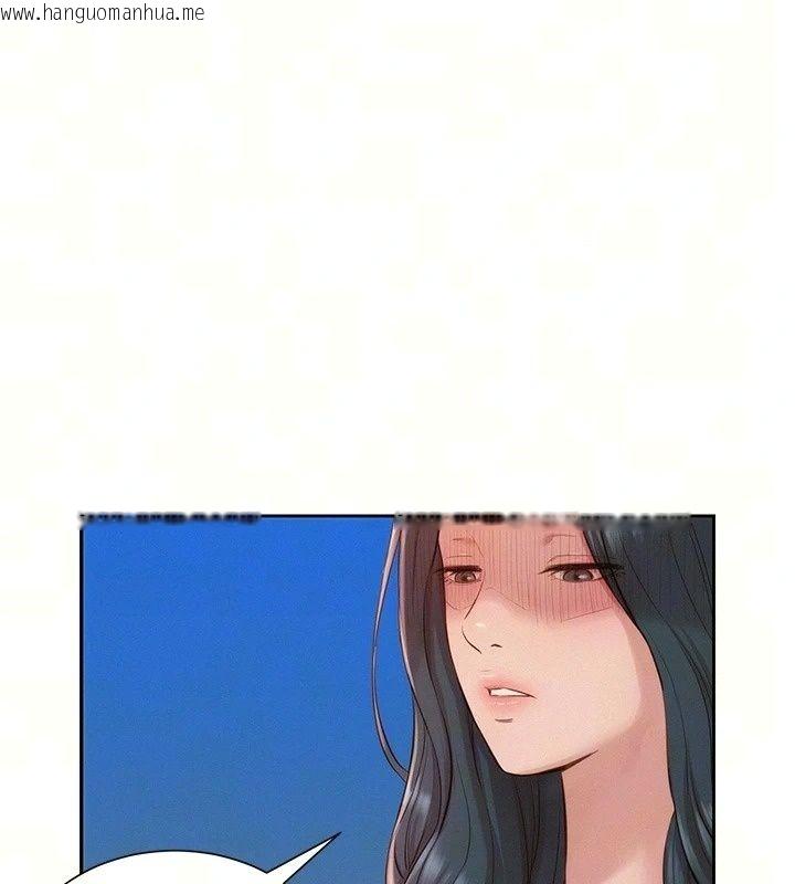 韩国漫画一发致富韩漫_一发致富-第12话-资本主义的滋味在线免费阅读-韩国漫画-第72张图片