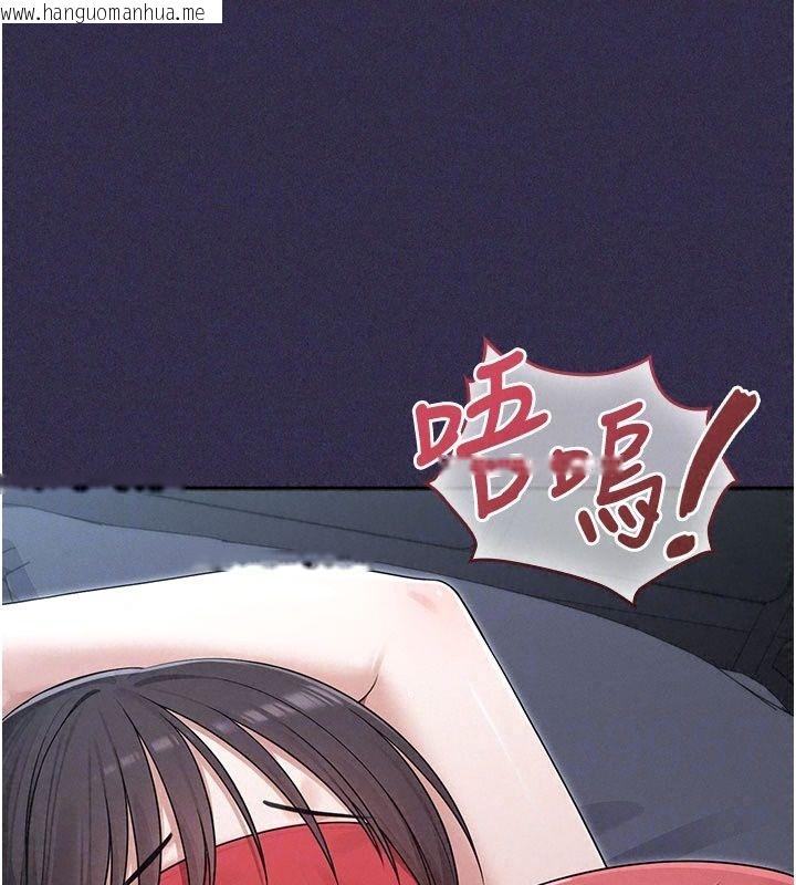 韩国漫画魔法少女露美娜韩漫_魔法少女露美娜-第24话-和老婆玩触手play在线免费阅读-韩国漫画-第84张图片