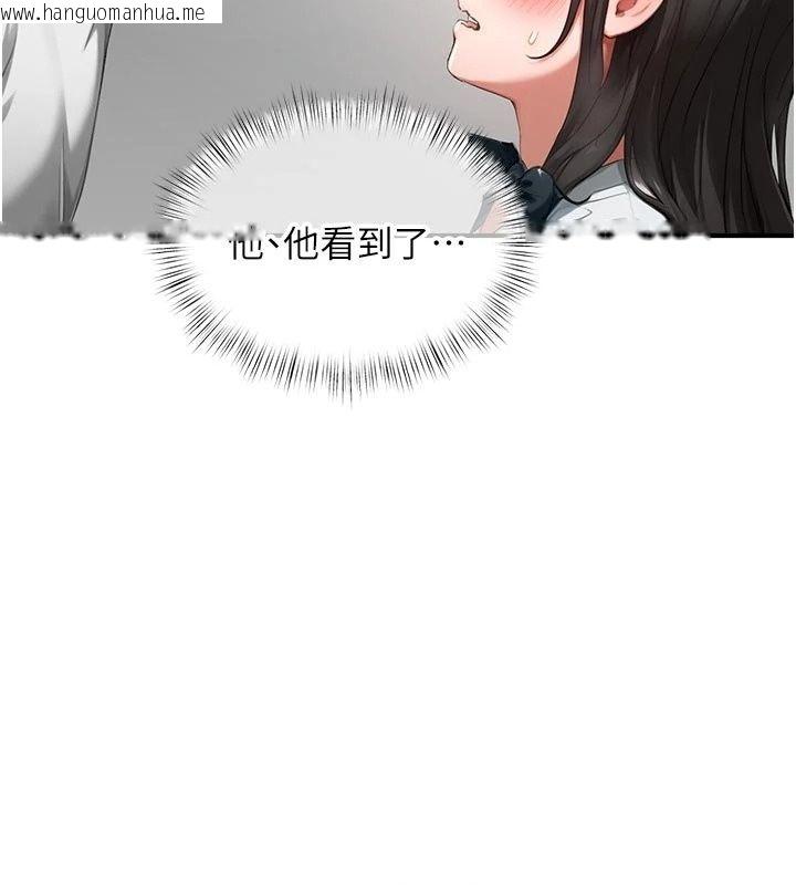 韩国漫画成人漫画取材课韩漫_成人漫画取材课-第22话-我擅自逃跑，非常抱歉在线免费阅读-韩国漫画-第66张图片