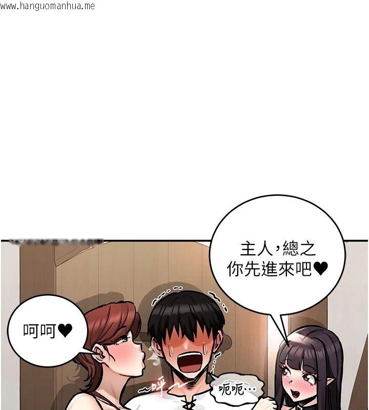 韩国漫画这一世我要开后宫韩漫_这一世我要开后宫-第28话-讨伐前夕大取「精」!!在线免费阅读-韩国漫画-第11张图片