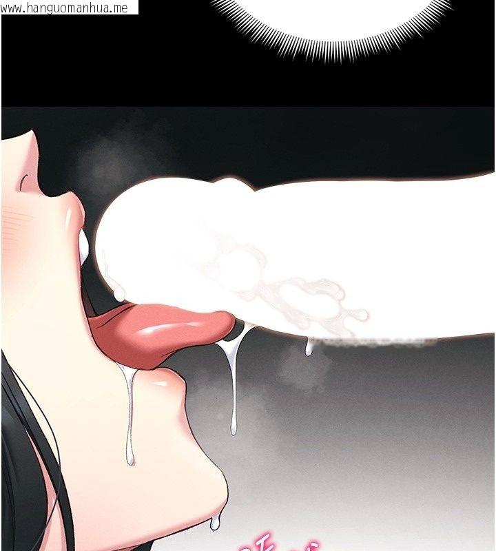 韩国漫画太妹攻略指南韩漫_太妹攻略指南-第69话-最佳奴隶只能是我在线免费阅读-韩国漫画-第77张图片