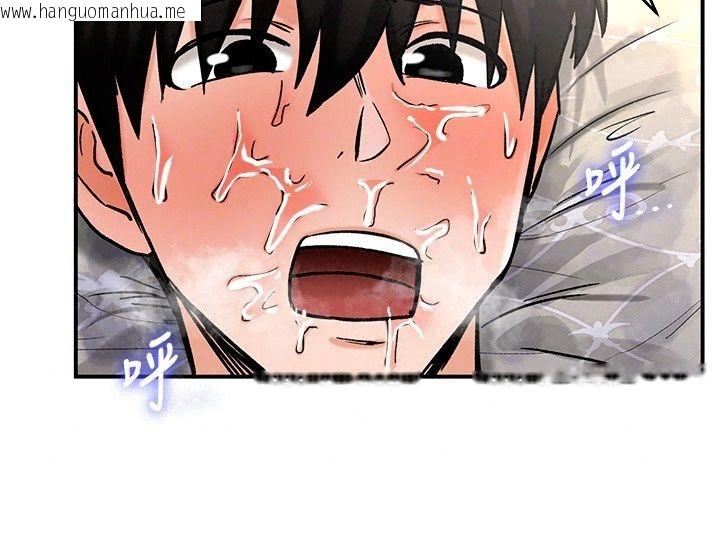 韩国漫画这一世我要开后宫韩漫_这一世我要开后宫-第28话-讨伐前夕大取「精」!!在线免费阅读-韩国漫画-第157张图片