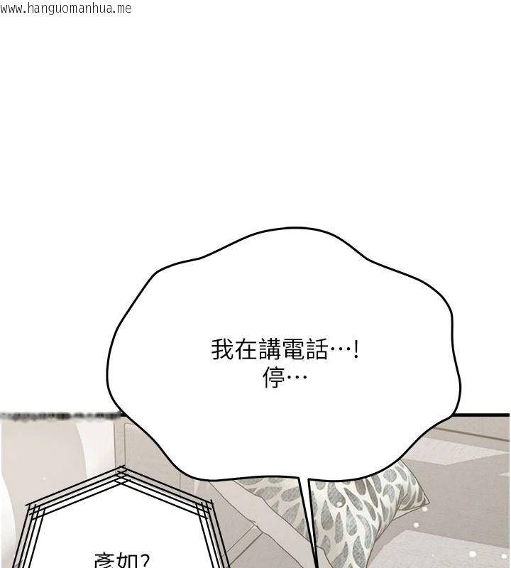 韩国漫画朋友妈妈我天菜韩漫_朋友妈妈我天菜-第9话-有听到我被上的声音吗?在线免费阅读-韩国漫画-第64张图片
