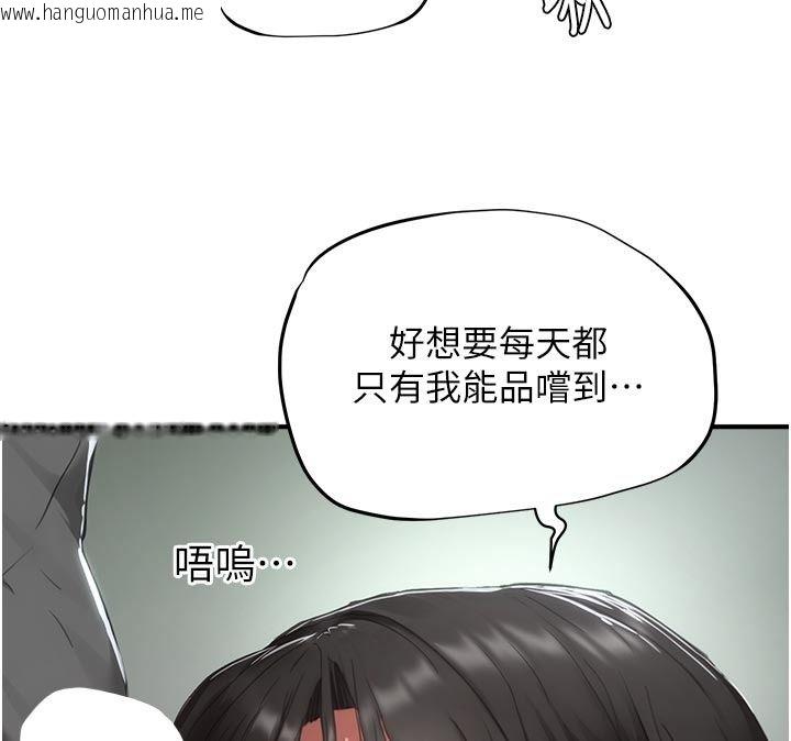 韩国漫画成人漫画取材课韩漫_成人漫画取材课-第22话-我擅自逃跑，非常抱歉在线免费阅读-韩国漫画-第57张图片