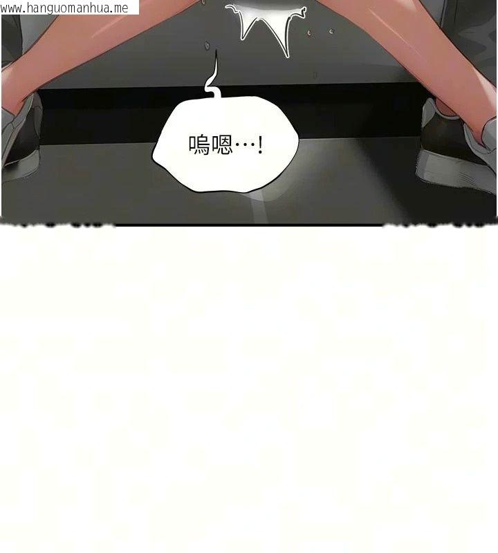 韩国漫画成人漫画取材课韩漫_成人漫画取材课-第22话-我擅自逃跑，非常抱歉在线免费阅读-韩国漫画-第17张图片
