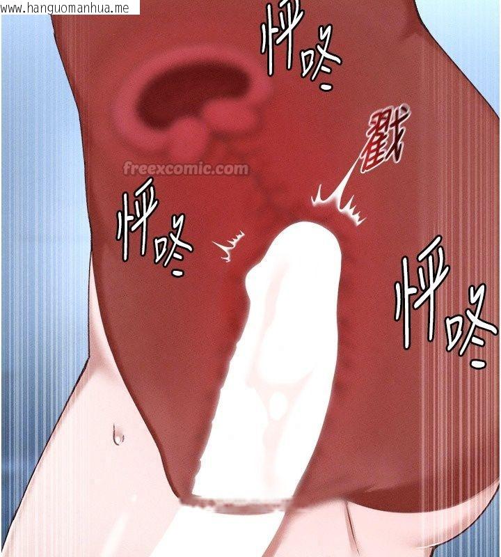 韩国漫画男人配额制韩漫_男人配额制-第67话-其实你早就喜欢上我了在线免费阅读-韩国漫画-第75张图片