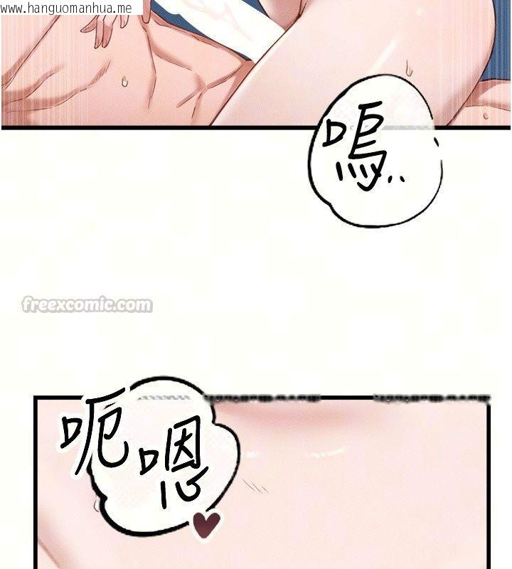 韩国漫画男人配额制韩漫_男人配额制-第67话-其实你早就喜欢上我了在线免费阅读-韩国漫画-第15张图片