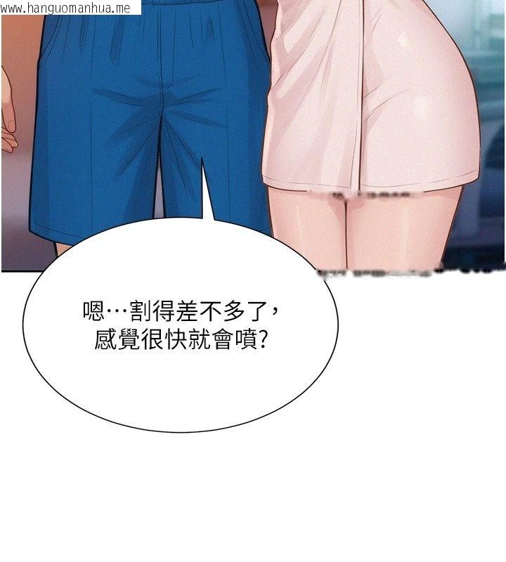 韩国漫画一发致富韩漫_一发致富-第12话-资本主义的滋味在线免费阅读-韩国漫画-第128张图片