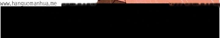 韩国漫画幼惑韩漫_幼惑-第49话-连屁眼都失守了在线免费阅读-韩国漫画-第111张图片