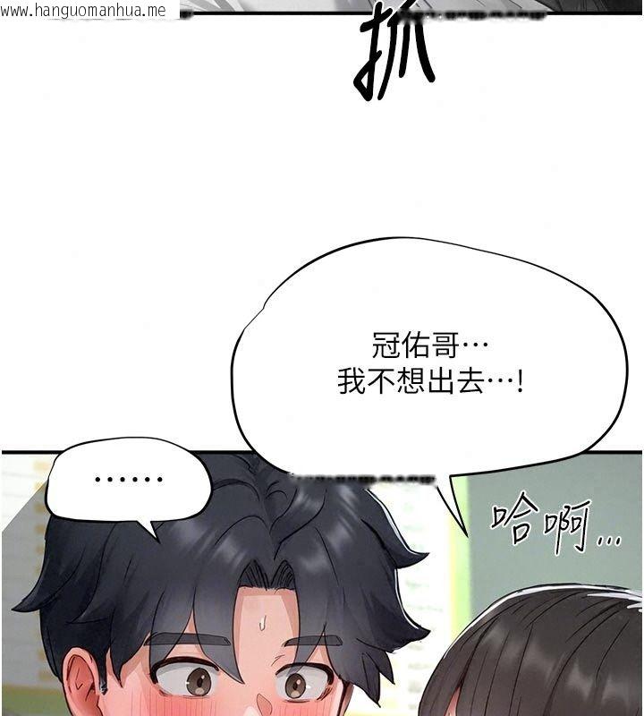 韩国漫画成人漫画取材课韩漫_成人漫画取材课-第22话-我擅自逃跑，非常抱歉在线免费阅读-韩国漫画-第47张图片