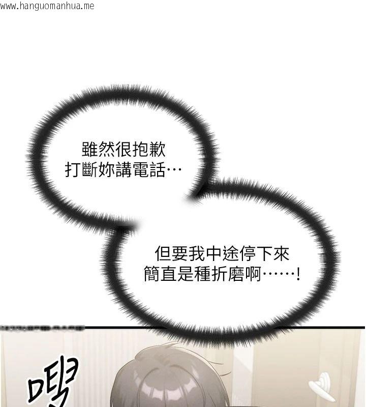 韩国漫画朋友妈妈我天菜韩漫_朋友妈妈我天菜-第9话-有听到我被上的声音吗?在线免费阅读-韩国漫画-第50张图片