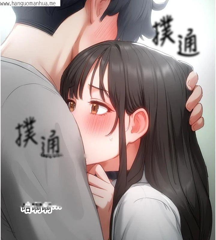 韩国漫画成人漫画取材课韩漫_成人漫画取材课-第22话-我擅自逃跑，非常抱歉在线免费阅读-韩国漫画-第128张图片