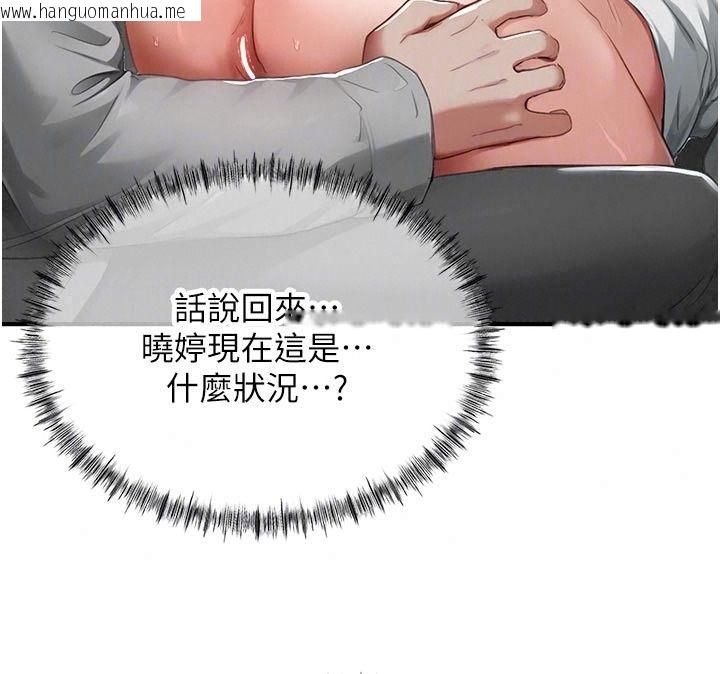 韩国漫画成人漫画取材课韩漫_成人漫画取材课-第22话-我擅自逃跑，非常抱歉在线免费阅读-韩国漫画-第24张图片