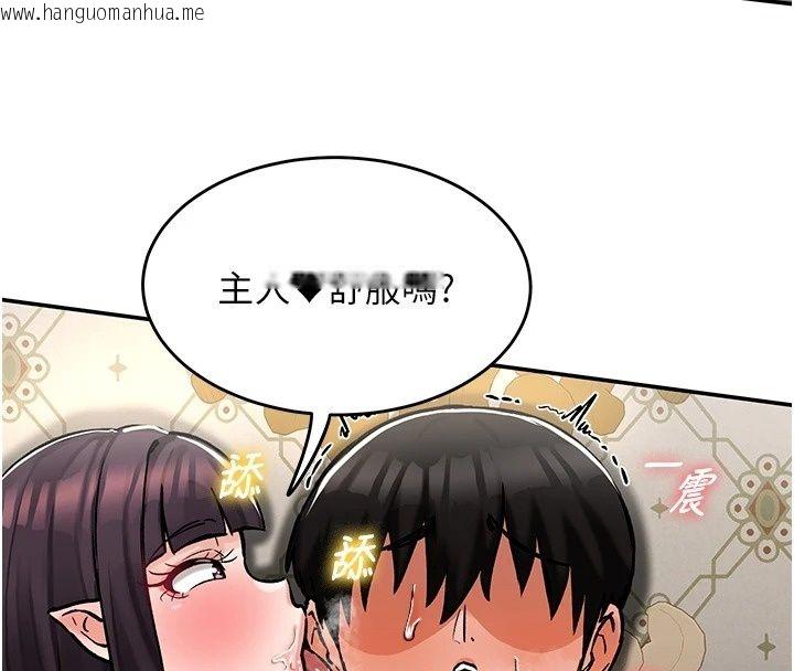 韩国漫画这一世我要开后宫韩漫_这一世我要开后宫-第28话-讨伐前夕大取「精」!!在线免费阅读-韩国漫画-第55张图片
